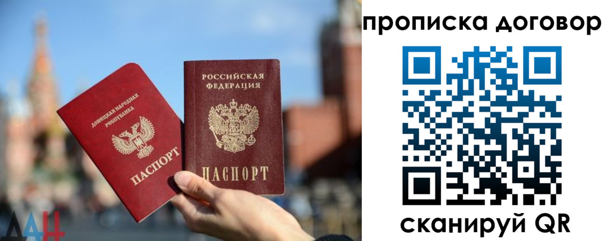 временная регистрация поиск в Инзе