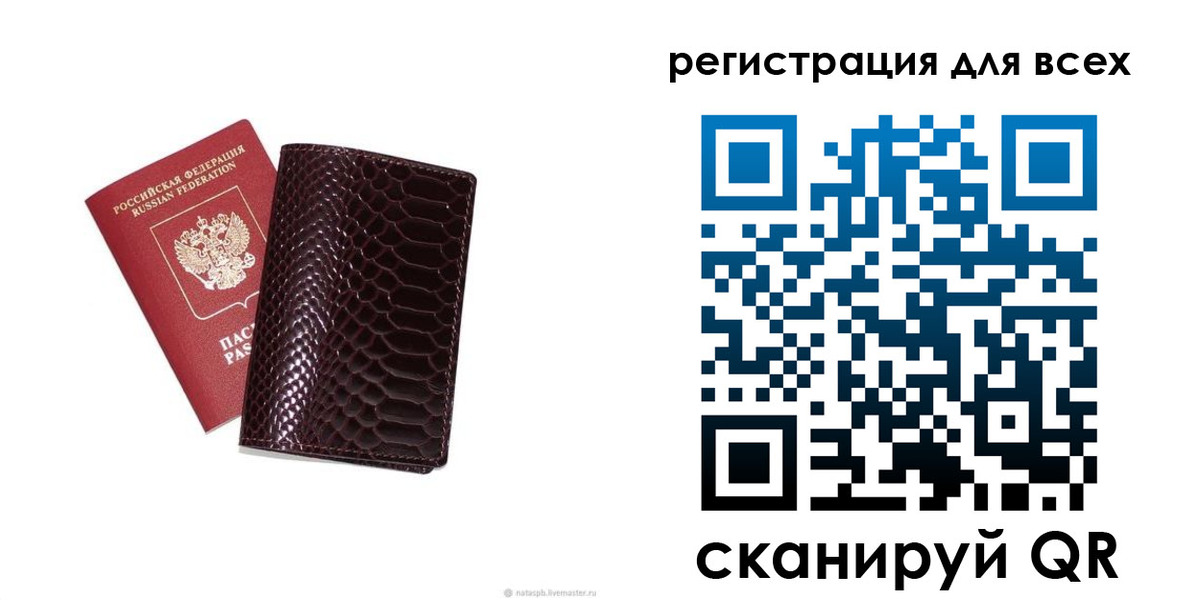 прописка гарантия в Инзе
