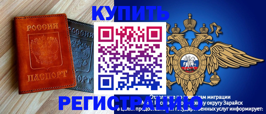 прописка поиск в Инзе