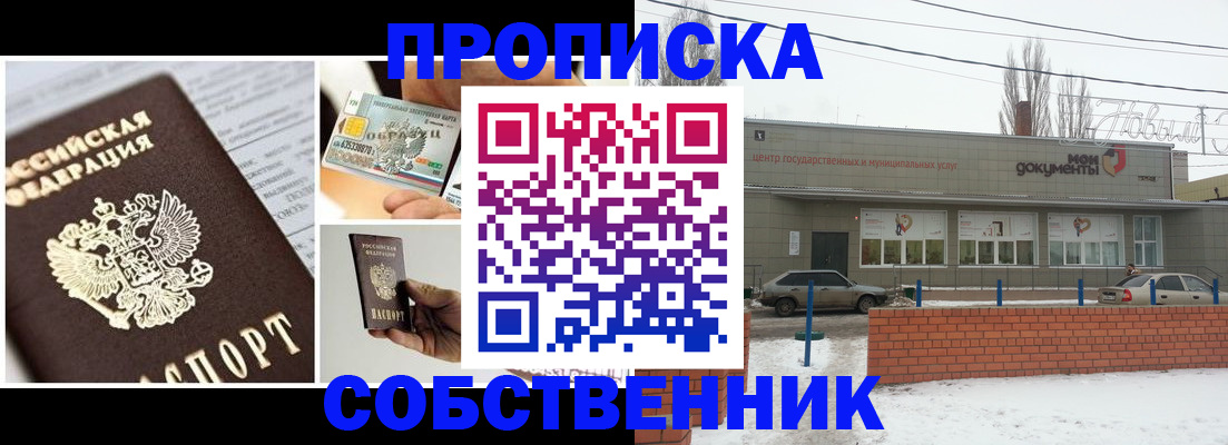регистрация для школы в Инзе